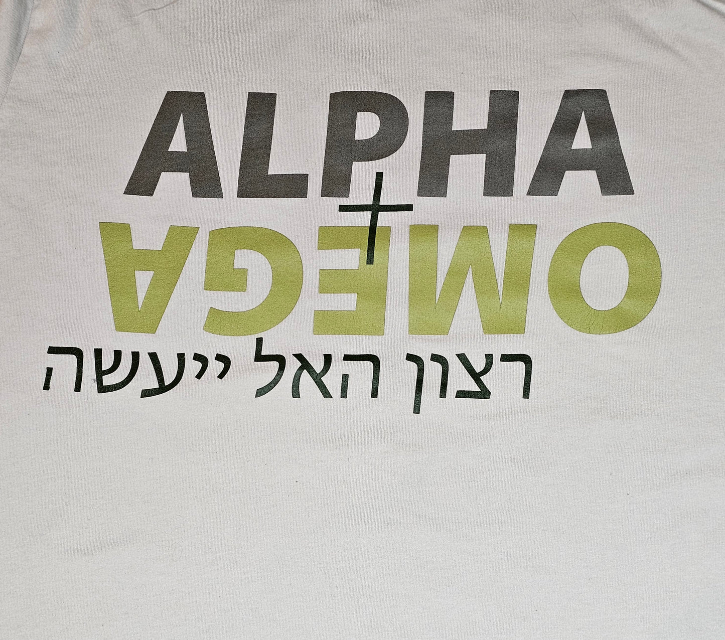 Alpha + Omega T-shirt