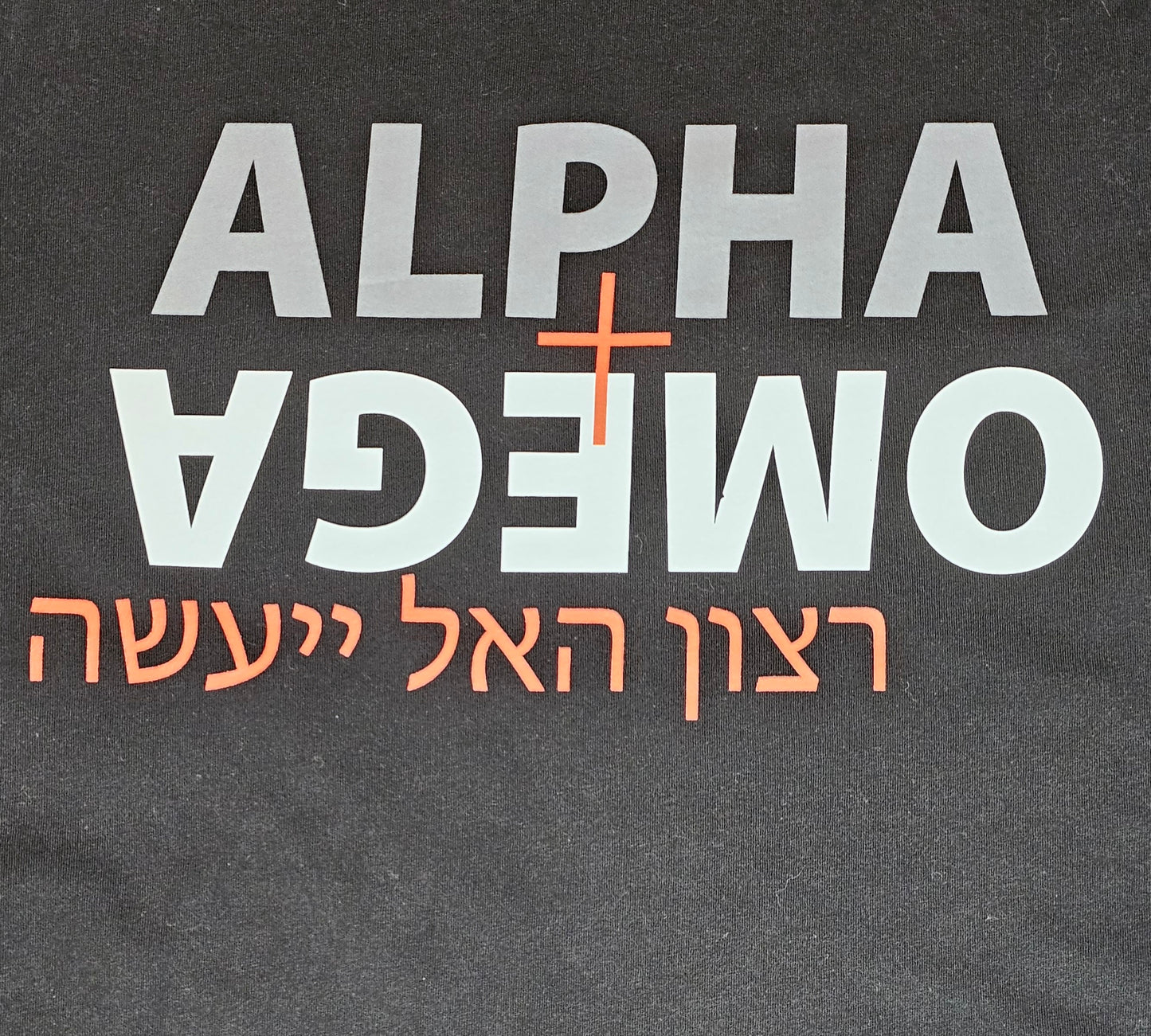 Alpha + Omega T-Shirt