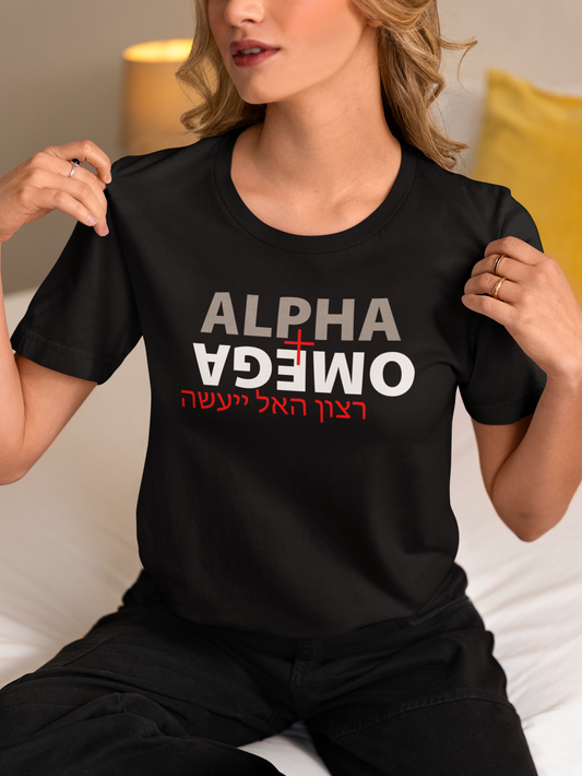 Alpha + Omega T-Shirt